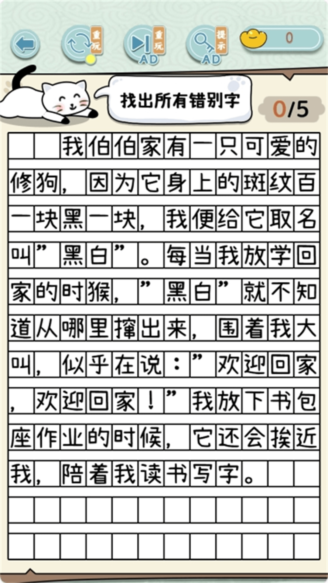 截圖2