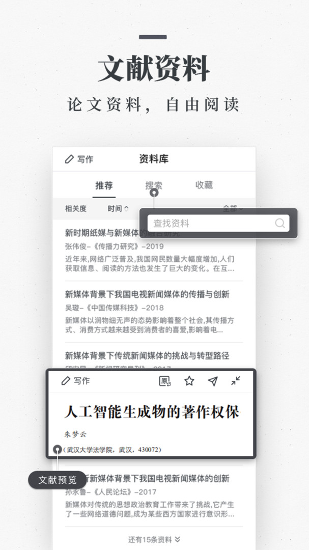 截圖2