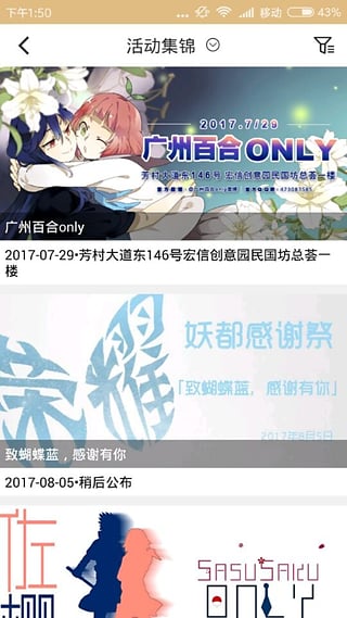 截圖1