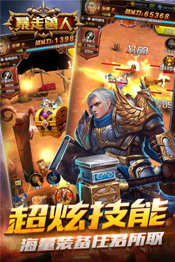 截圖2
