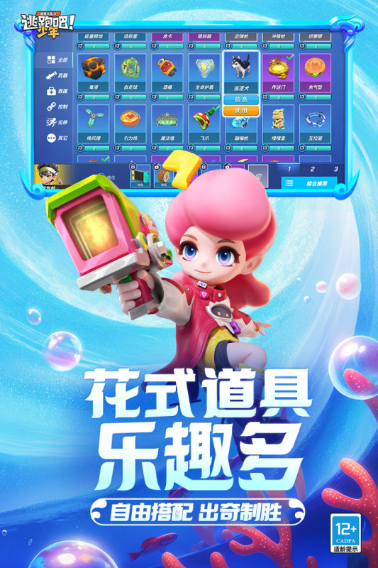 截圖4