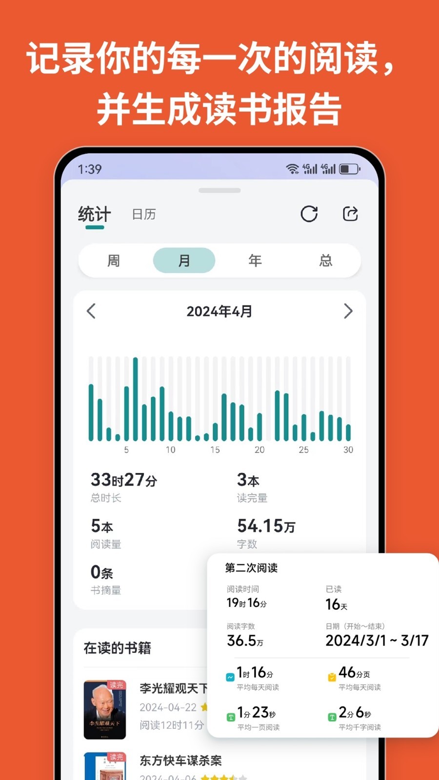 截圖2