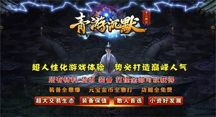 截圖3