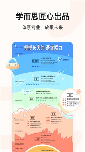 截圖2