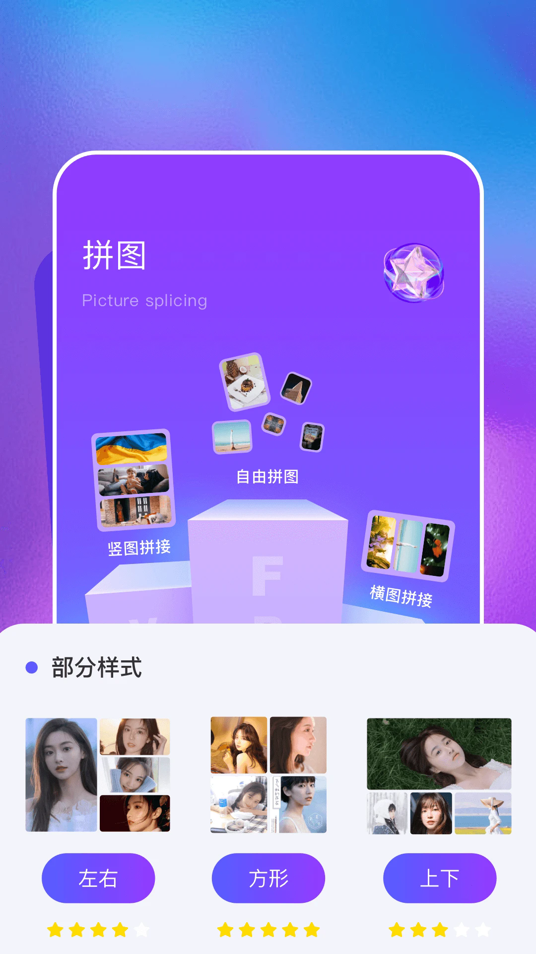 截圖3