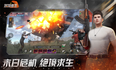 截圖2