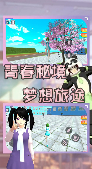 截圖3