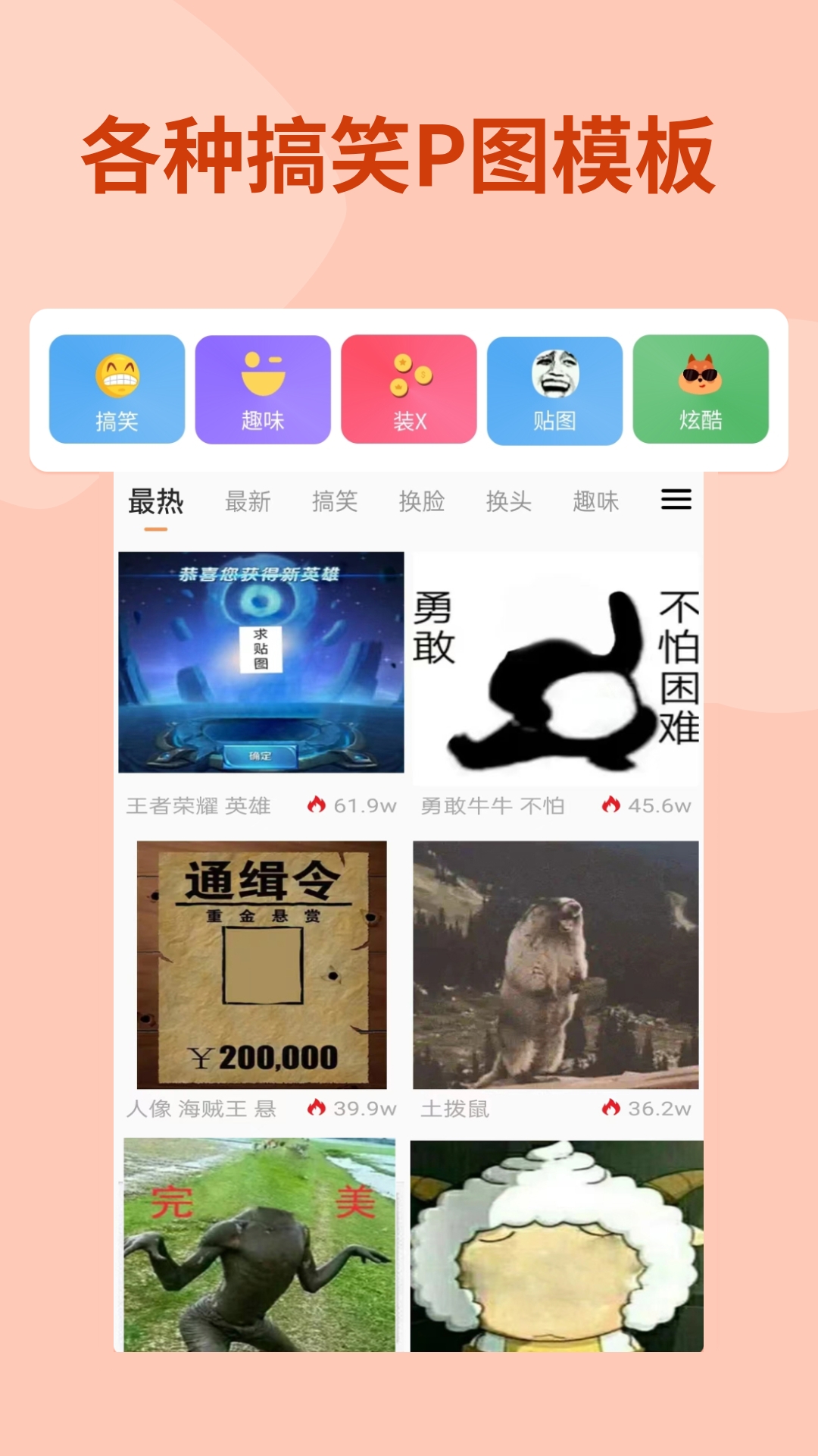 截圖3