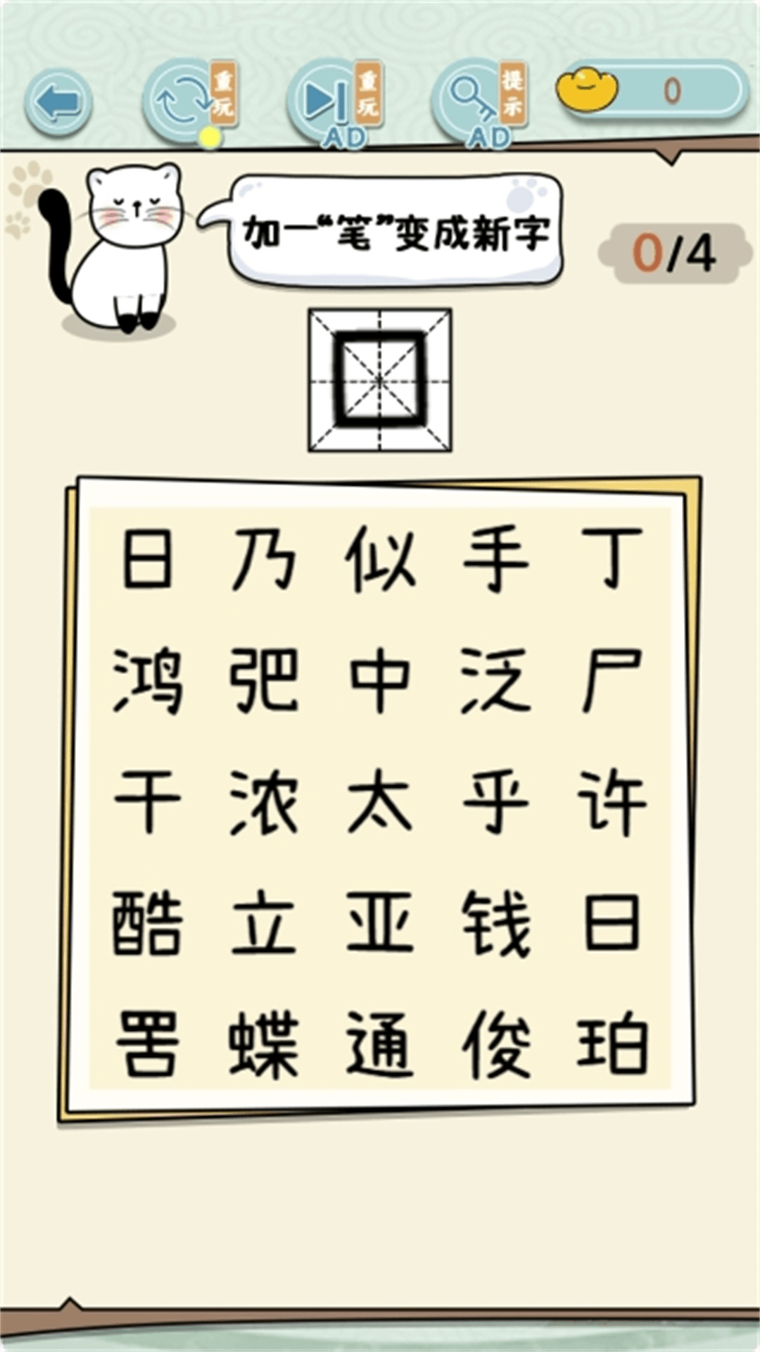 截圖3