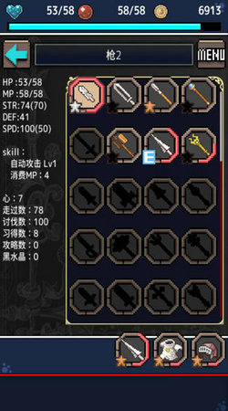 心铠回忆(soularmorrecollect)