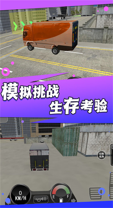 截圖2