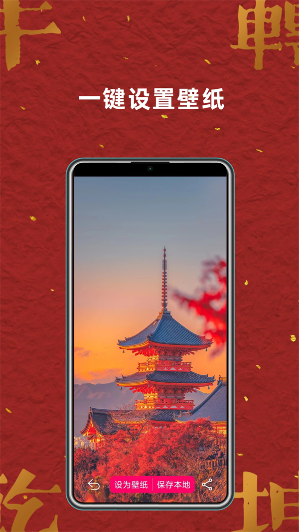 截圖1