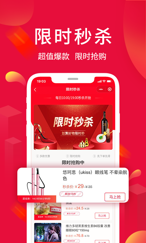 截圖4