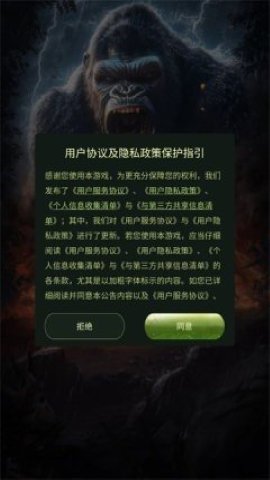 截圖3