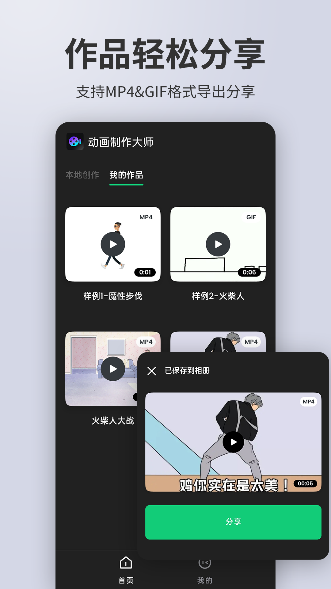 截圖4