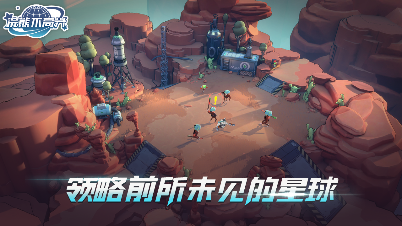 截圖1