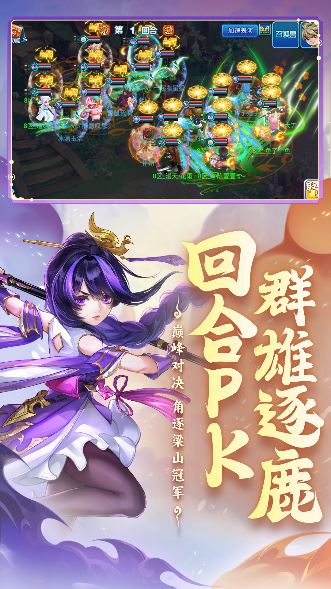 截圖3
