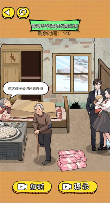 截圖1