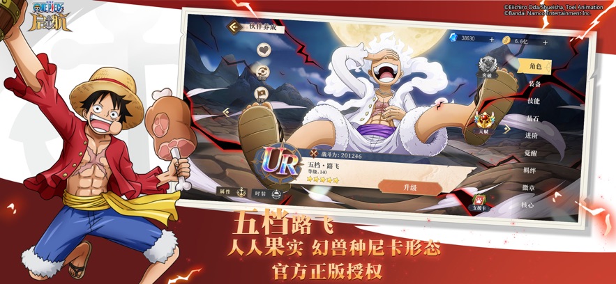 截圖2