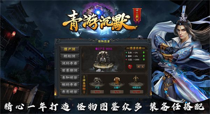 截圖2