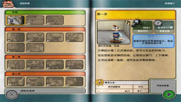 截圖1