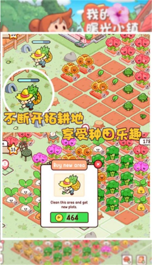 截圖3