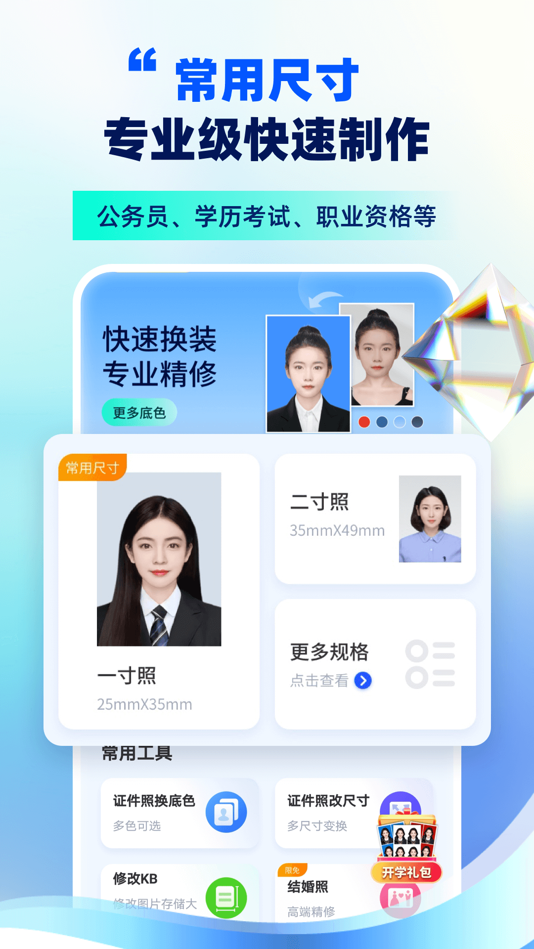截圖1