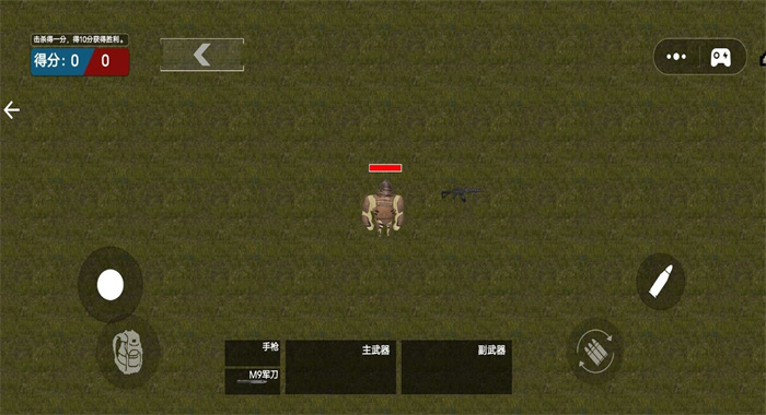 截圖2