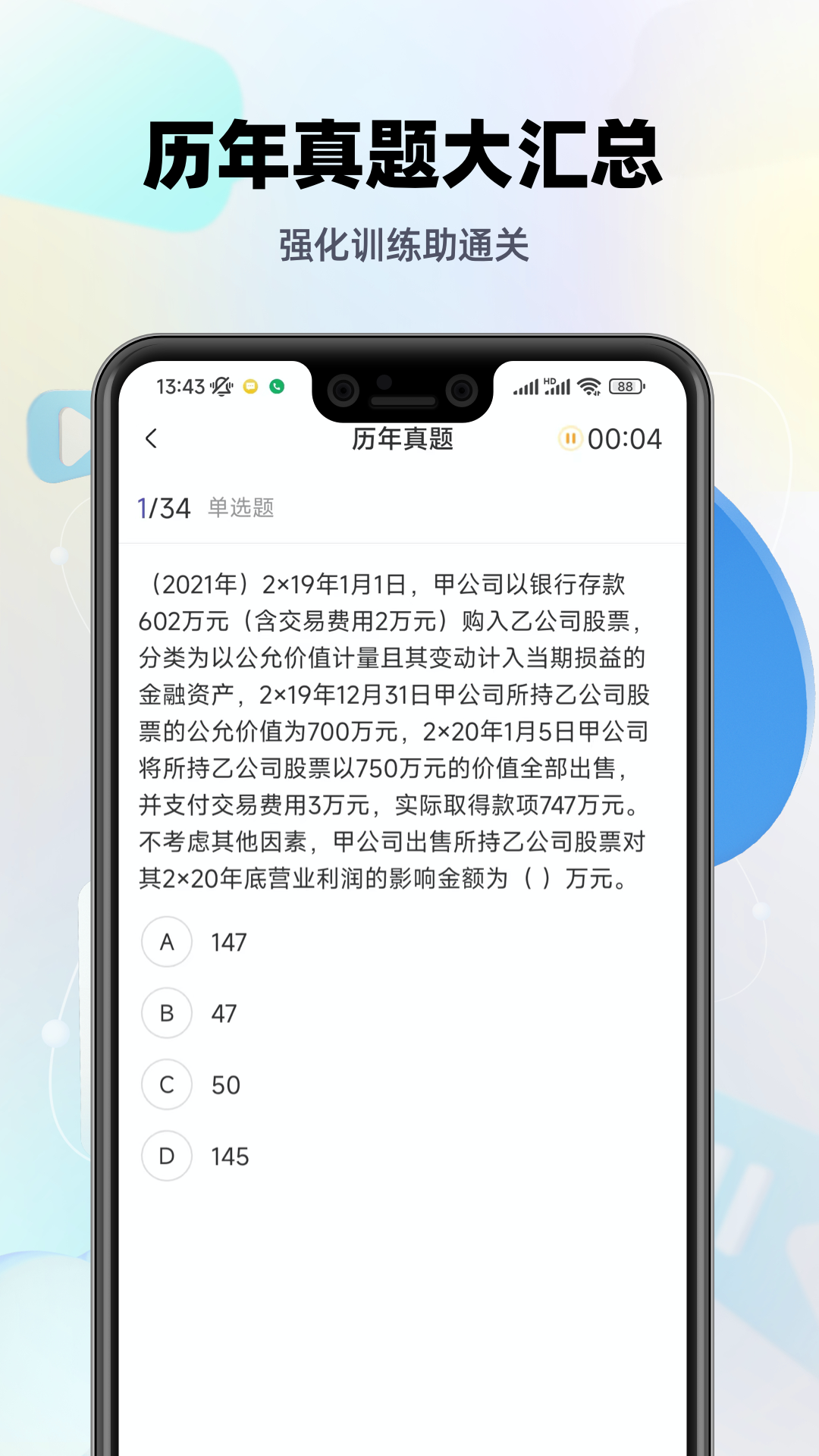 截圖1