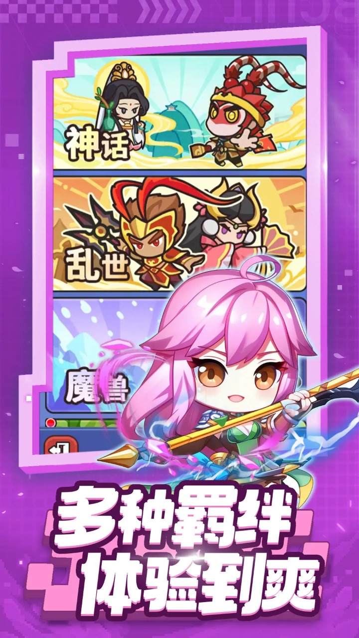 截圖3