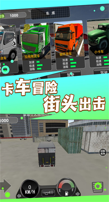 截圖3