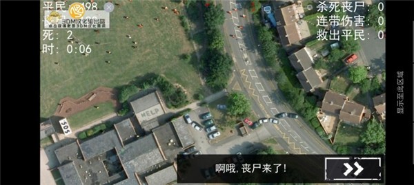 截圖2
