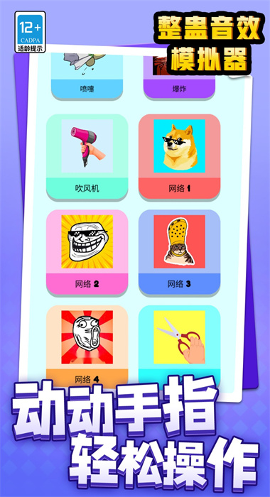截圖1