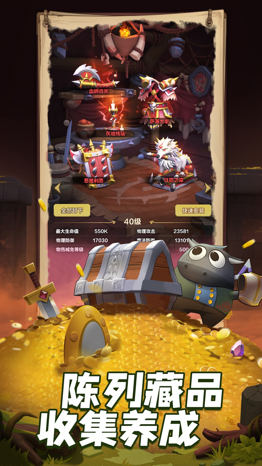 截圖4