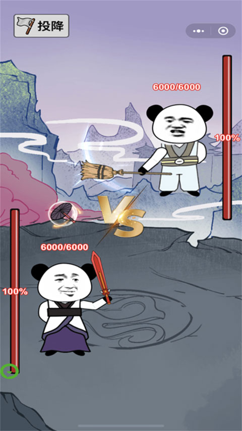 截圖1