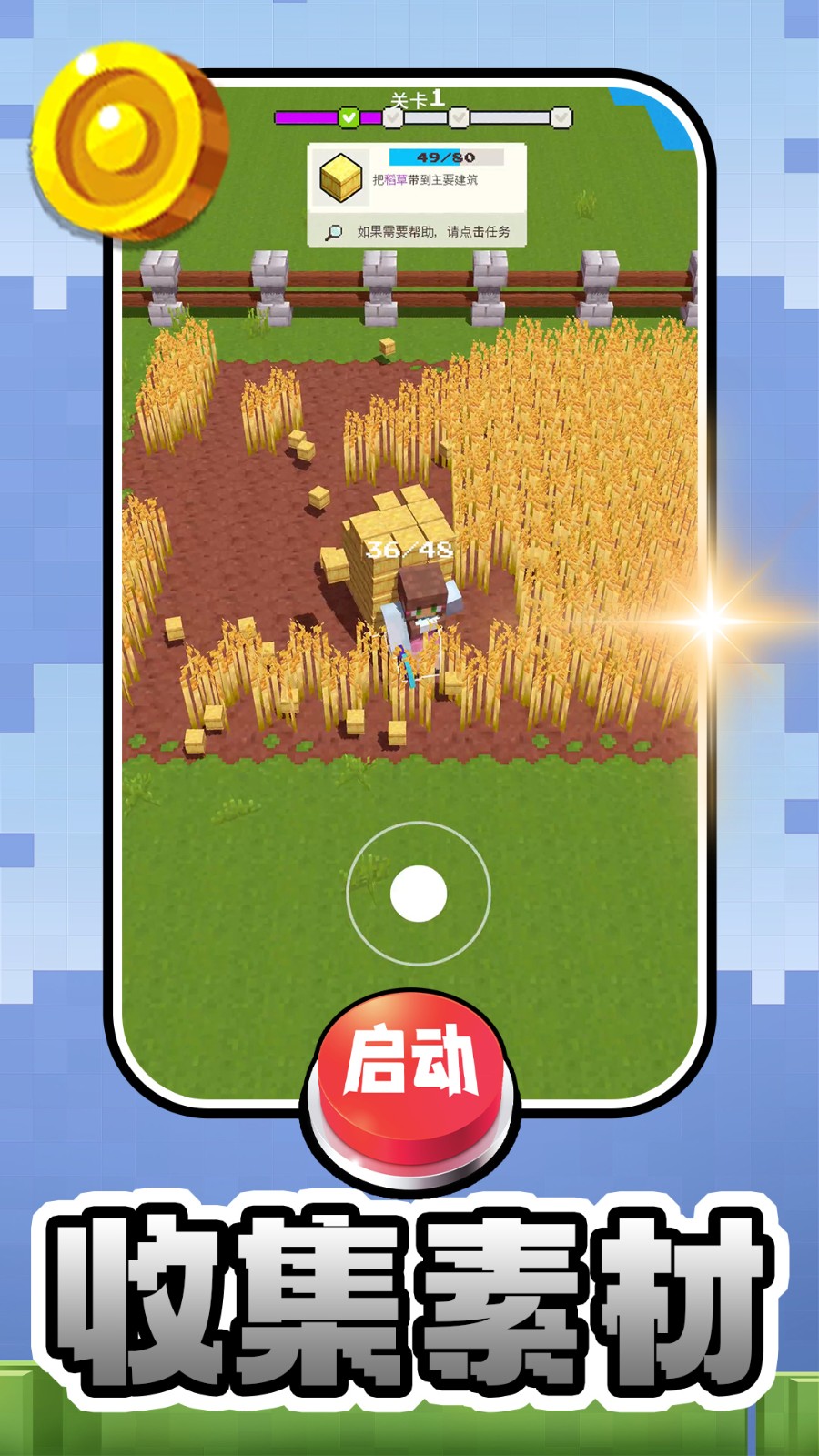 截圖2