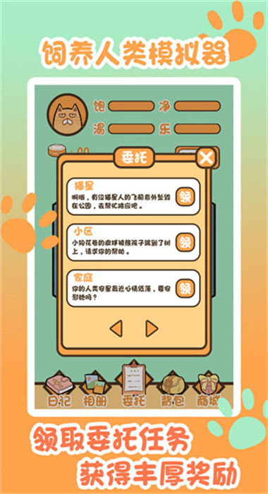 截圖1