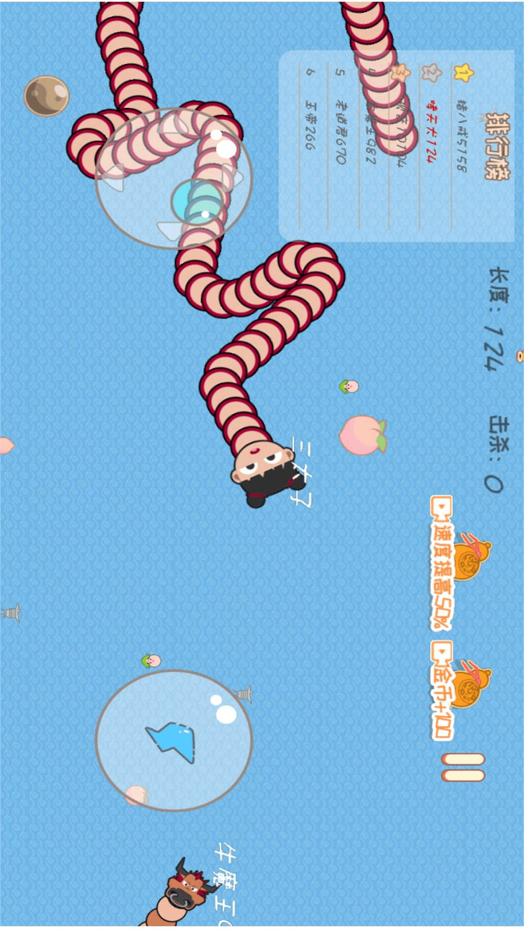 截圖2