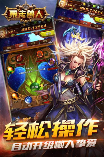 截圖1