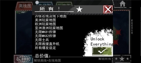 截圖1