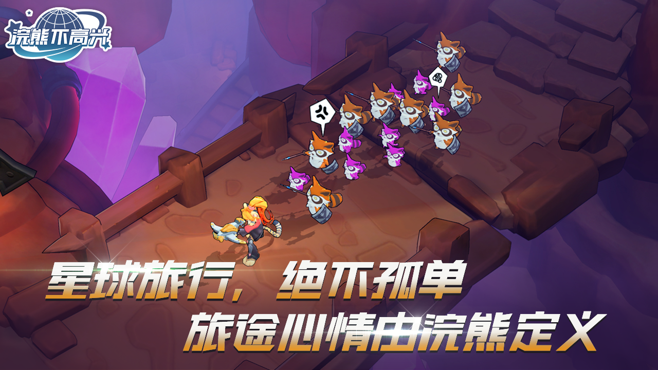 截圖3