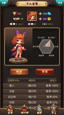 截圖1