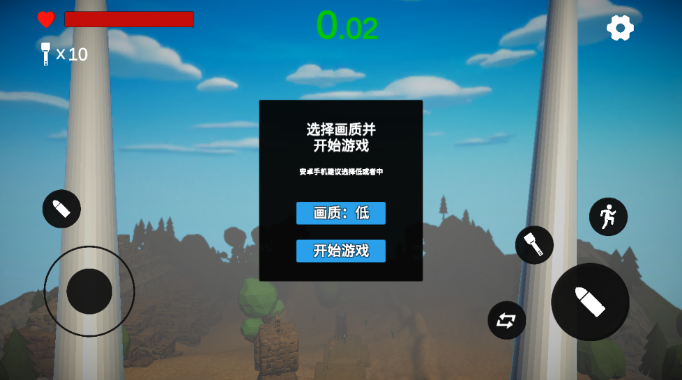 截圖1