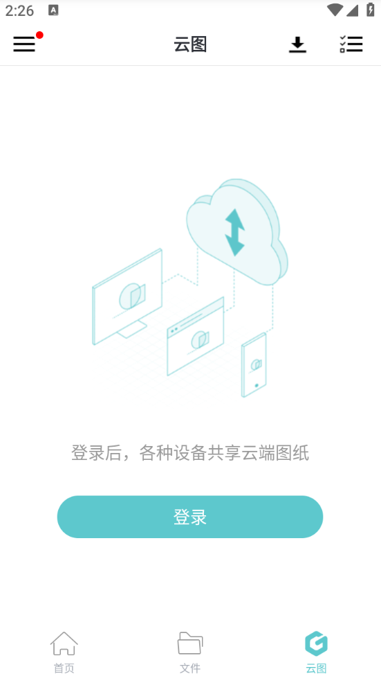 截圖3