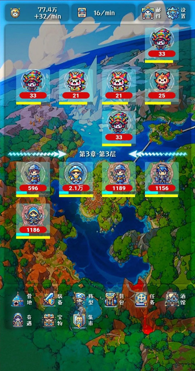 截圖2