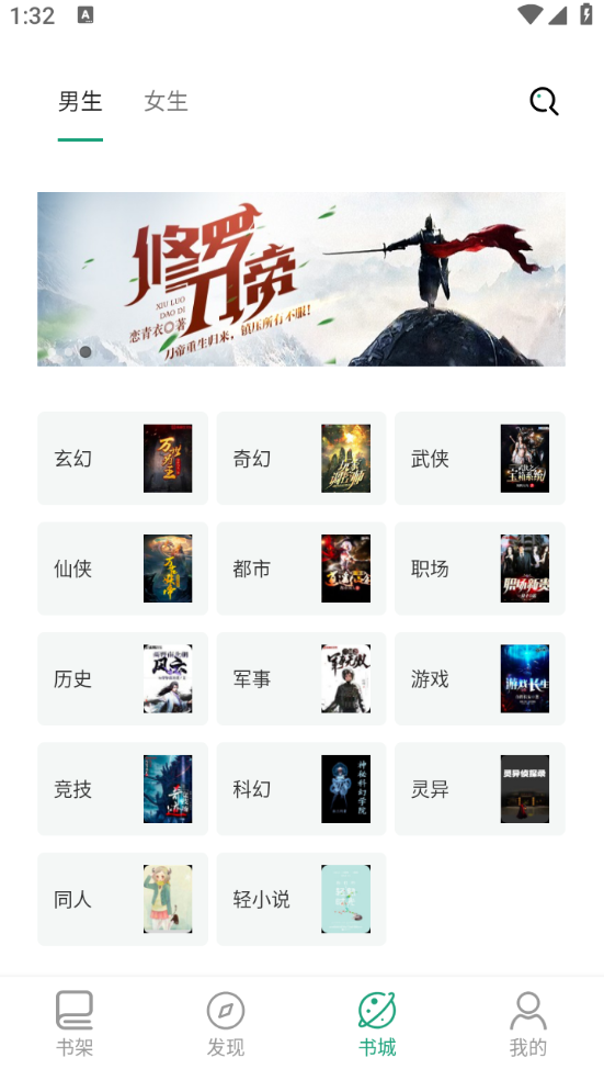 截圖4
