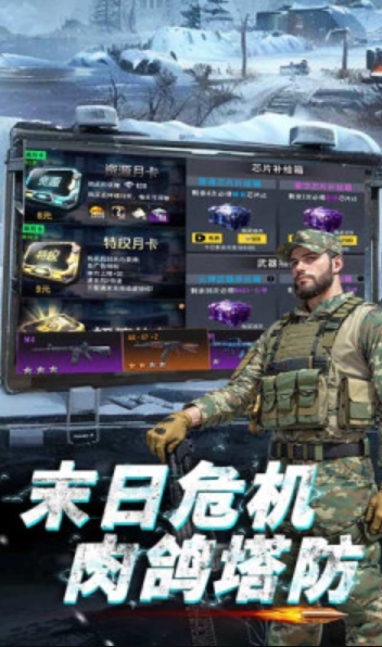 截圖2
