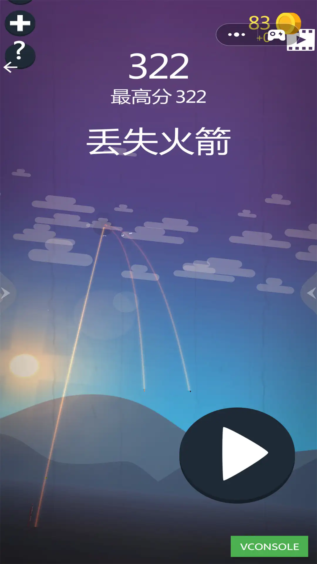 截圖1