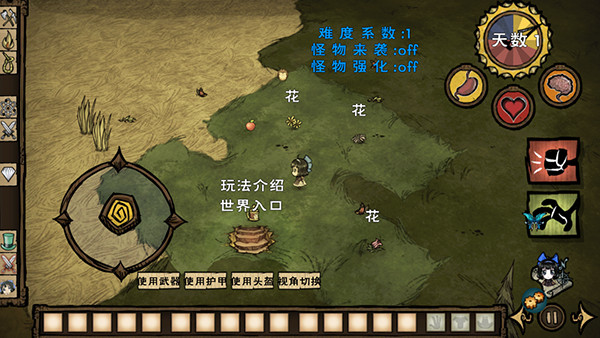 截圖2