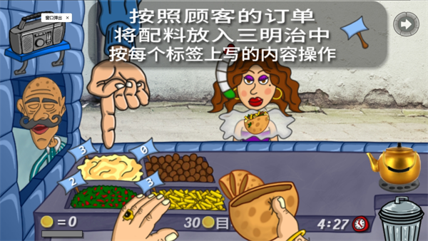 截圖2